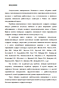 Формирование выносливости у больных с инфарктом миокарда средствами адаптивной физической культуры на поликлиническом этапе реабилитации Образец 45