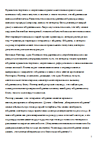 Социология, ситуационные задачи: общество становится открытым; в каких странах больше бедных людей. + Тесты Образец 676