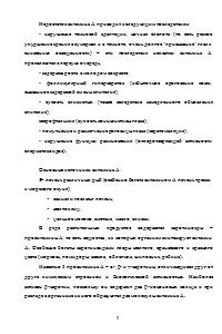 Контроль качества препаратов жирорастворимых витаминов Образец 1227