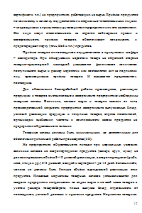 Проект школьной столовой на 200 мест Образец 966