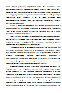 Проект школьной столовой на 200 мест Образец 970