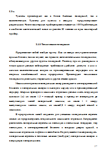 Проект школьной столовой на 200 мест Образец 979