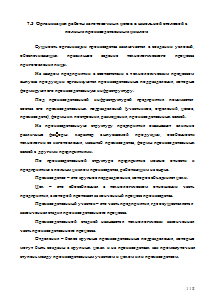 Проект школьной столовой на 200 мест Образец 990