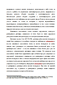 Расторжение и прекращение договора социального найма жилого помещения Образец 777