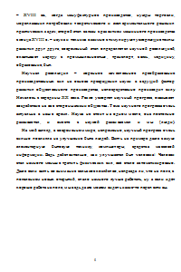 Социология, ситуационные задачи: Перемены радикально настроенных 