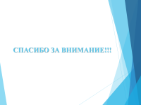 Анализ речи Уинстона Черчилля «Их звездный час» Образец 18154