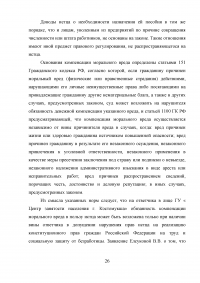 Пособие по безработице: основание и порядок предоставления Образец 19331