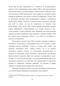 Пособие по безработице: основание и порядок предоставления Образец 19336