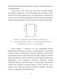 Проект системы электроснабжения двухэтажного коттеджа Образец 21855