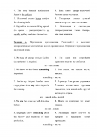 Английский язык, 9 заданий + текст Cathedrals as Astronomical Instruments after Van Helden Образец 21975