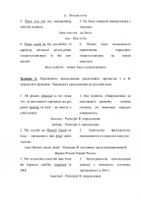 Английский язык, 9 заданий + текст Cathedrals as Astronomical Instruments after Van Helden Образец 21977