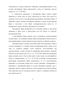 Семейное право: Понятия, функции, вопросы; 5 задач Образец 24781