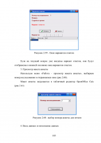 Разработка CRM для предприятия Образец 27391