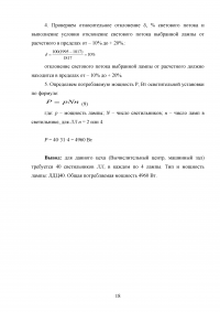 Химические опасные и вредные факторы + 2 задачи Образец 26407