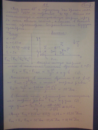 Скорость и ускорение точек в момент времени, тангенциальное ускорение, импульс силы, кинетическая и потенциальная энергия,  скорость движения Венеры, возвращающая сила и полная энергия колебаний Образец 30994