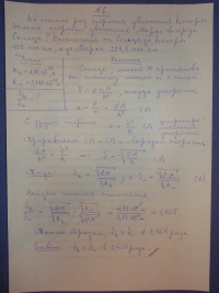 Скорость и ускорение точек в момент времени, тангенциальное ускорение, импульс силы, кинетическая и потенциальная энергия,  скорость движения Венеры, возвращающая сила и полная энергия колебаний Образец 30997