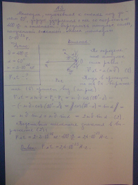 Скорость и ускорение точек в момент времени, тангенциальное ускорение, импульс силы, кинетическая и потенциальная энергия,  скорость движения Венеры, возвращающая сила и полная энергия колебаний Образец 30993