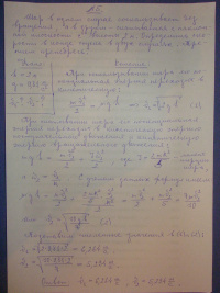 Скорость и ускорение точек в момент времени, тангенциальное ускорение, импульс силы, кинетическая и потенциальная энергия,  скорость движения Венеры, возвращающая сила и полная энергия колебаний Образец 30996