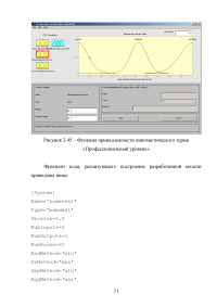 Нечеткая модель анализа и оценки компетентности сотрудников ИТ-отдела Образец 33194