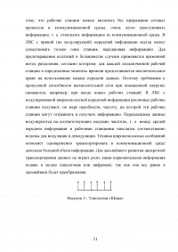 Практика по получению профессиональных умений и опыта профессиональной деятельности в области баз данных, архитектуры ЭВМ и систем Образец 33498