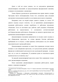 Трудовое право, 2 задания: Средний дневной заработок для оплаты отпуска; Лишение работника вознаграждения по итогам годовой работы. Образец 2006