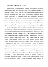 Плавание, как вид спорта, история и развитие Образец 3351