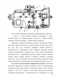 Сцепление автомобиля ЗИЛ-5301 Образец 2631