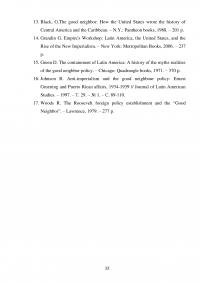 Политика «доброго соседа» США по отношению к странам Латинской Америки 1933-1939 гг. Образец 38831