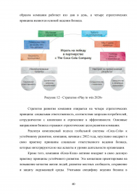 Анализ конкурентоспособности предприятия Образец 42071