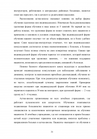 Роль медсестры в оказании помощи и обеспечении качества жизни детям с бронхиальной астмой Образец 42667