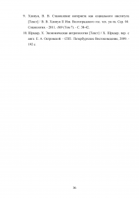 Разработка программы продвижения тематического канала на YouTube Образец 45451