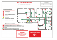 Создание плана эвакуации квартиры (дома) Образец 47923