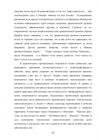 Основные эстетические принципы реализма. Этапы развития реализма в 19 веке Образец 52615