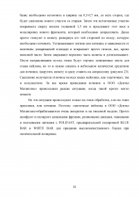 Особенности проведения починок съёмных протезов в современных технологических условиях Образец 53410