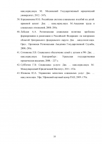 Единовременные социальные выплаты: виды, размеры, правовые основы назначения Образец 53812