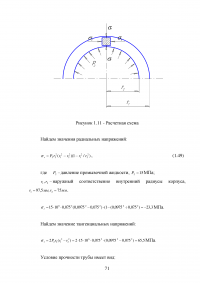 Массомер-3000 АГЗУ Образец 56408