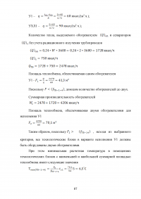 Массомер-3000 АГЗУ Образец 56424