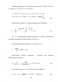 Массомер-3000 АГЗУ Образец 56386