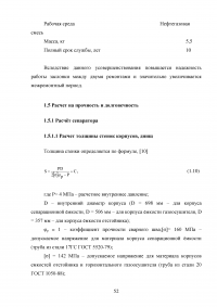 Массомер-3000 АГЗУ Образец 56389