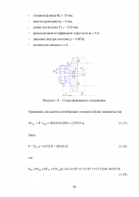 Массомер-3000 АГЗУ Образец 56395