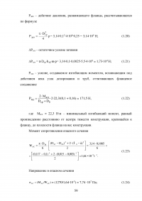 Массомер-3000 АГЗУ Образец 56396