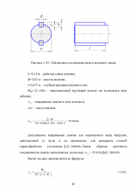 Массомер-3000 АГЗУ Образец 56404