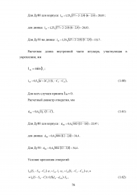 Массомер-3000 АГЗУ Образец 56415