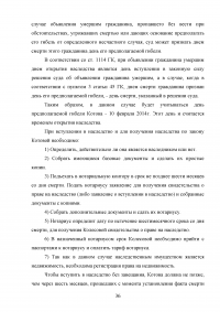 Гражданское право, юриспруденция, 47 экзаменационных задач Образец 57265