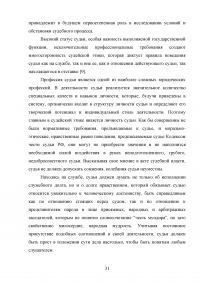 Кодекс профессиональной этики сотрудников правоохранительных органов Образец 59040