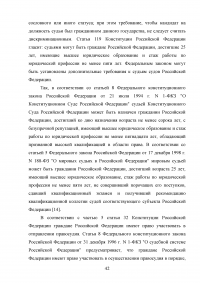 Кодекс профессиональной этики сотрудников правоохранительных органов Образец 59051