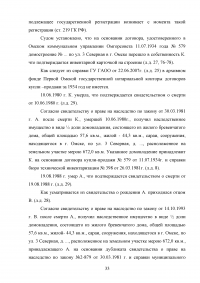 Адвокат как представитель в гражданском процессе Образец 59491