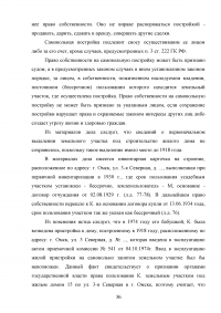 Адвокат как представитель в гражданском процессе Образец 59494