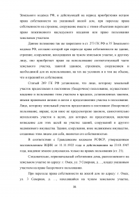 Адвокат как представитель в гражданском процессе Образец 59496