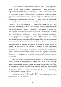 Адвокат как представитель в гражданском процессе Образец 59502